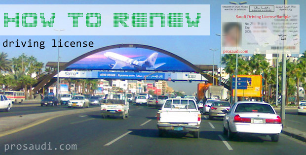 How to Renew Saudi Driving License