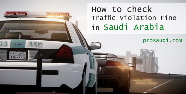 How-to-Check-Traffic-Violation-Fine-in-Saudi-Arabia