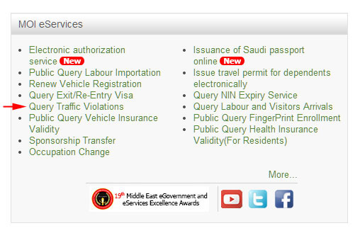 Check Traffic Violation Fine Online via MOI Website